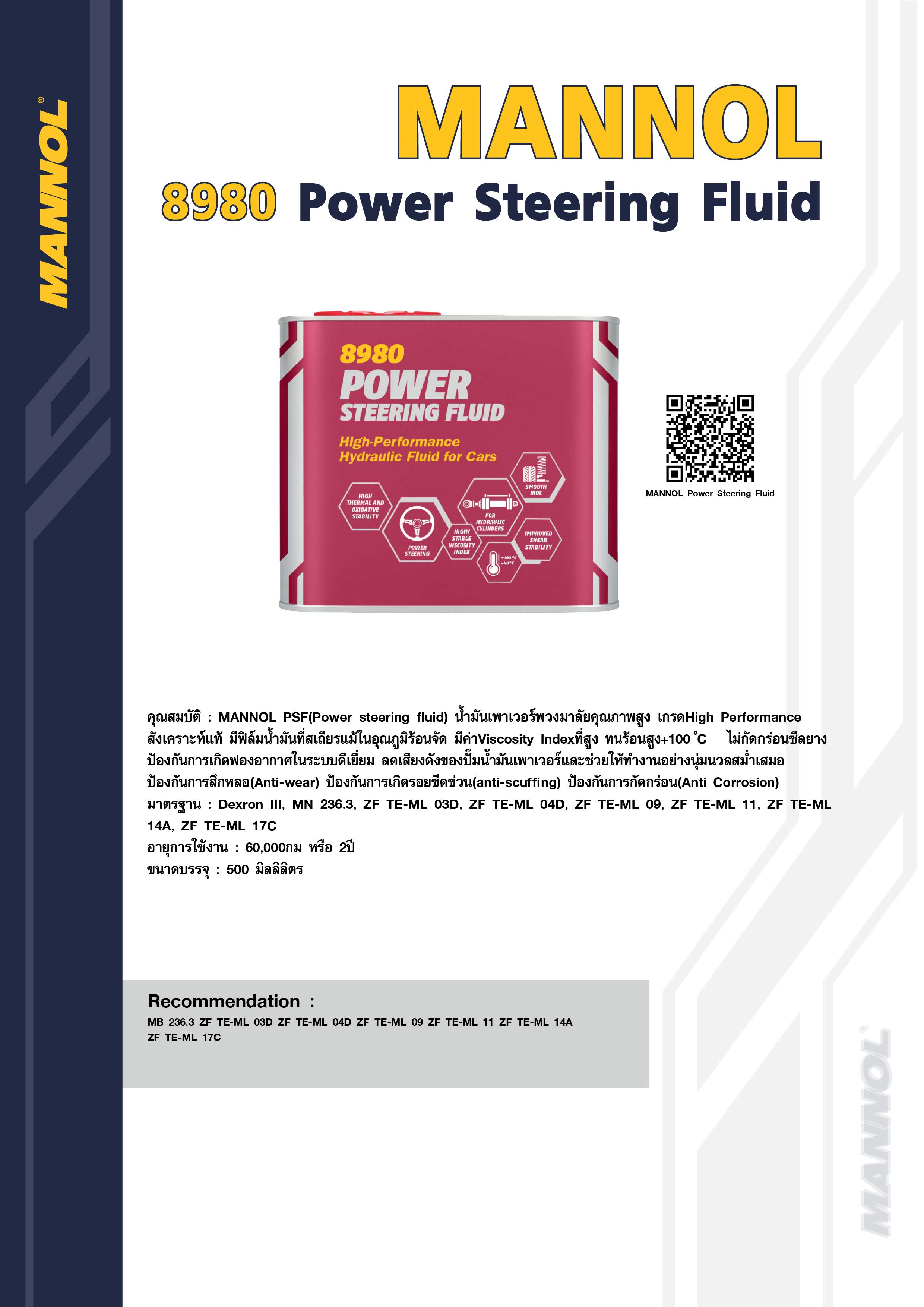 MANNOL Power Steering Fluid 8980