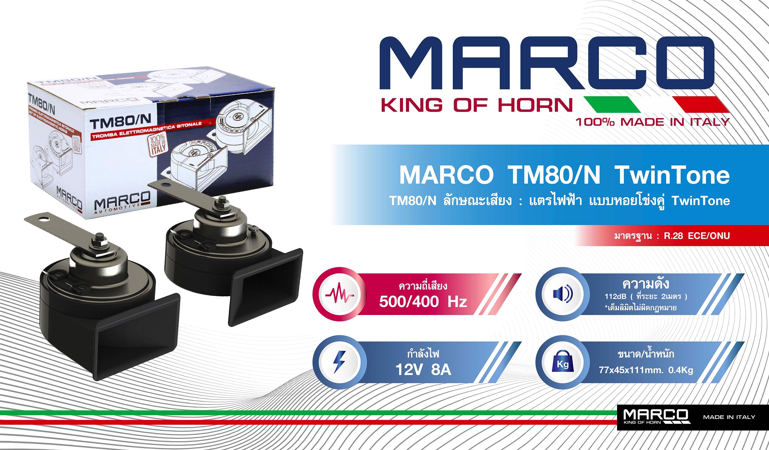 MARCO TM80 N TwinTone