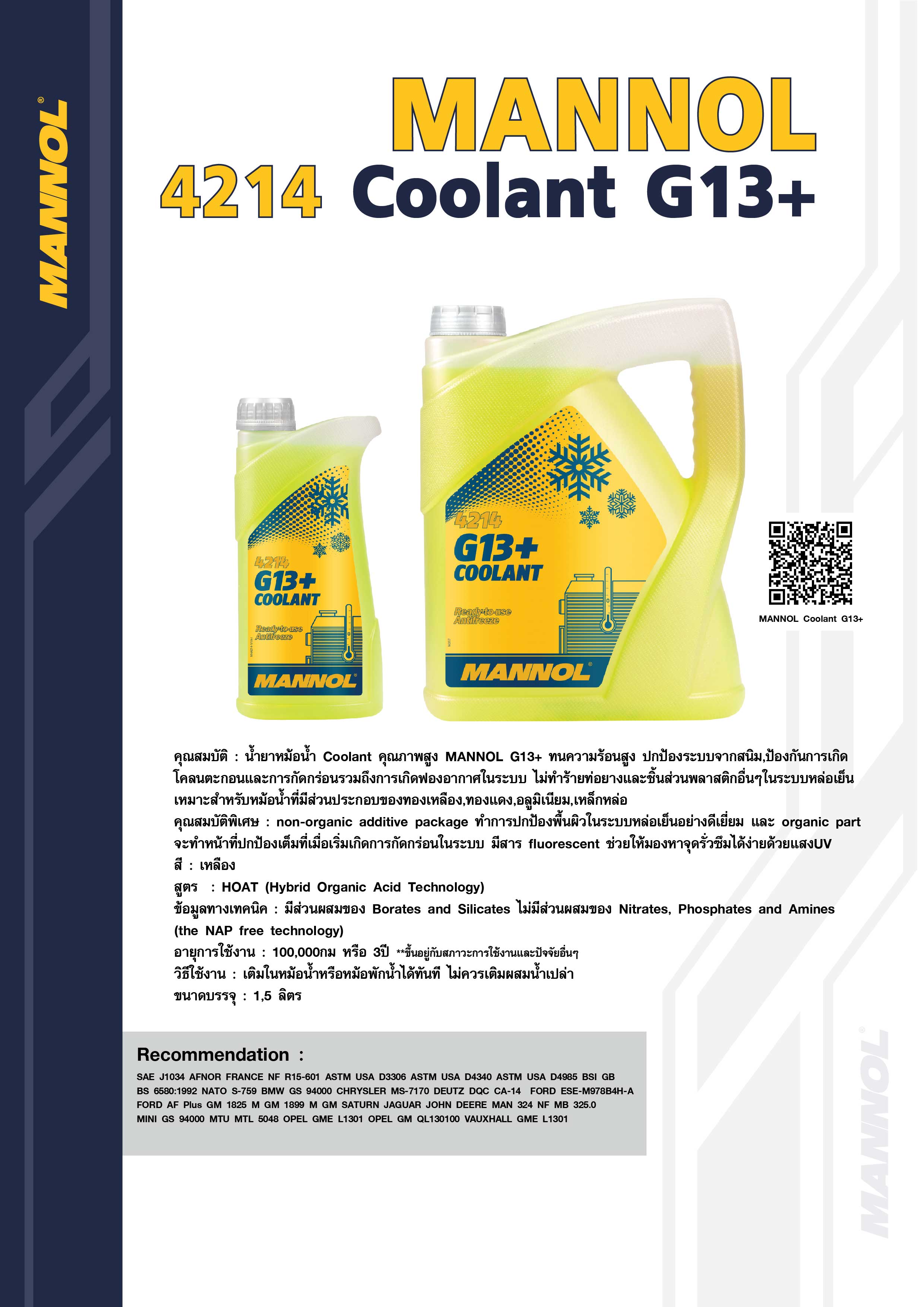 Mannol Coolant G13