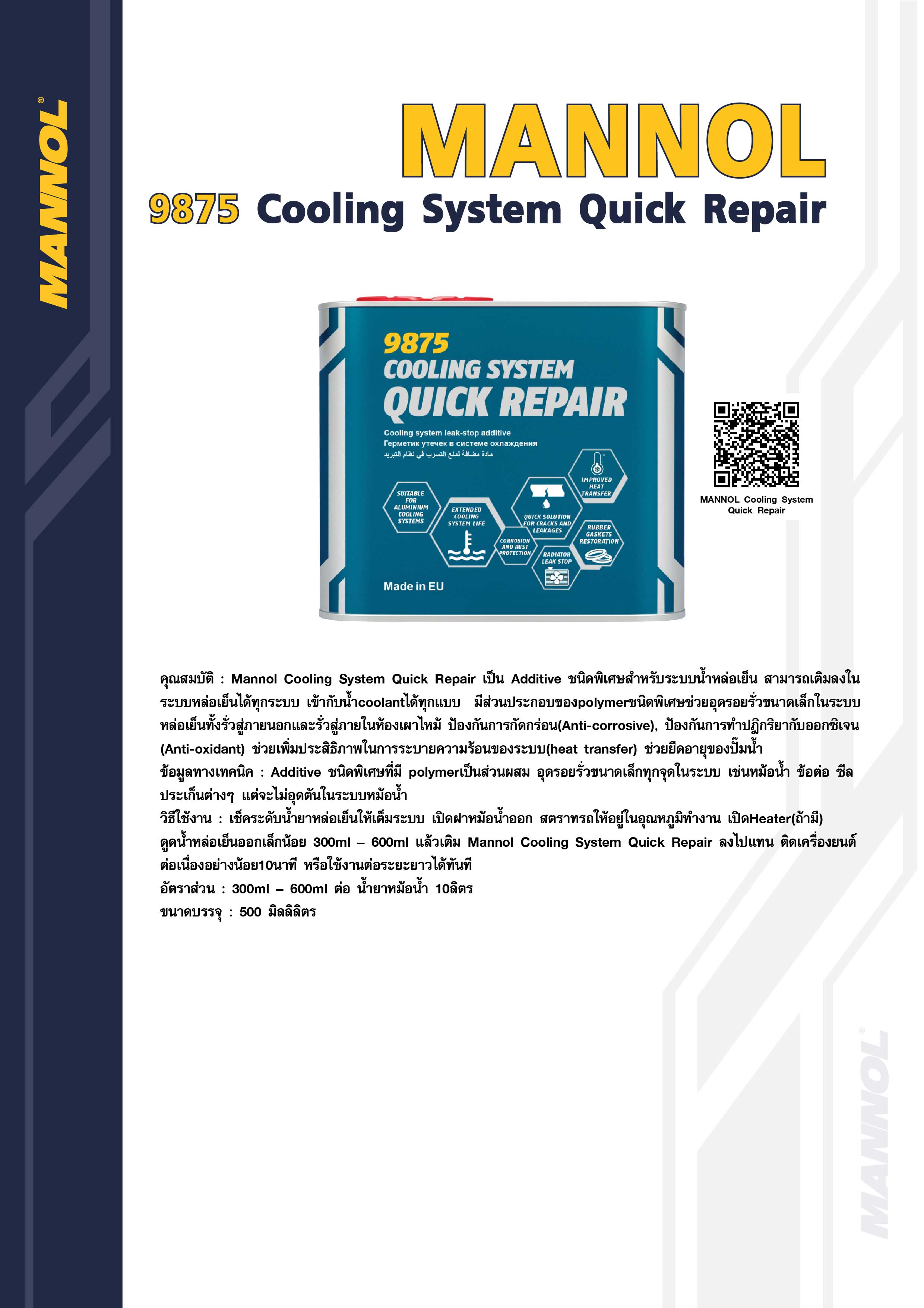 Mannol Cooling System Quick Repair