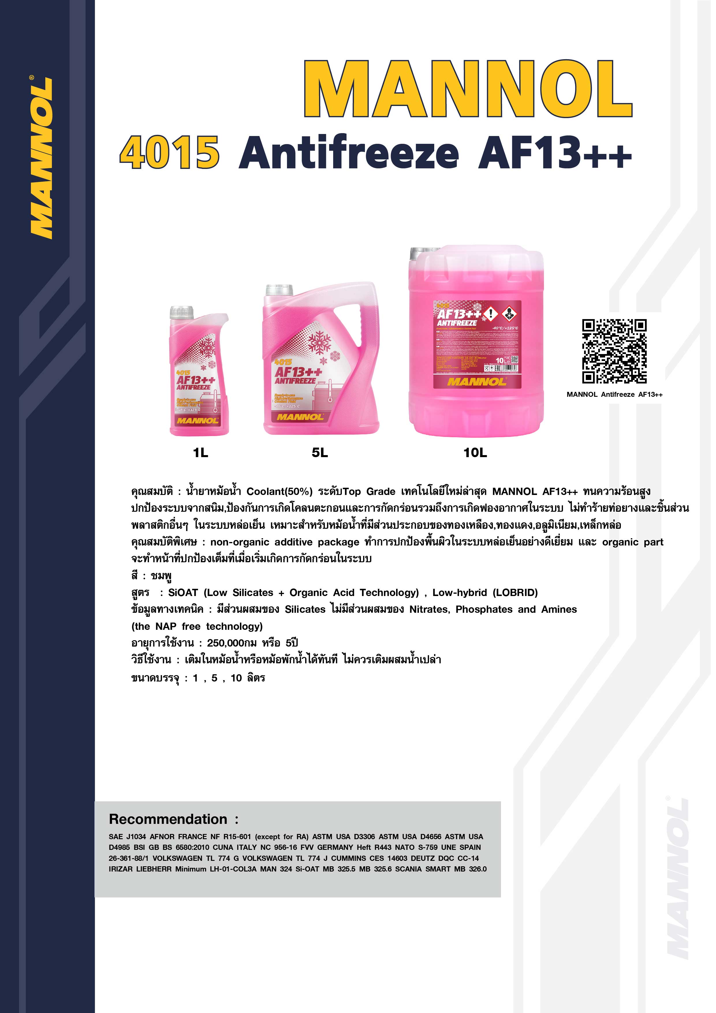 4015 Antifreeze AF13 1 5 10L