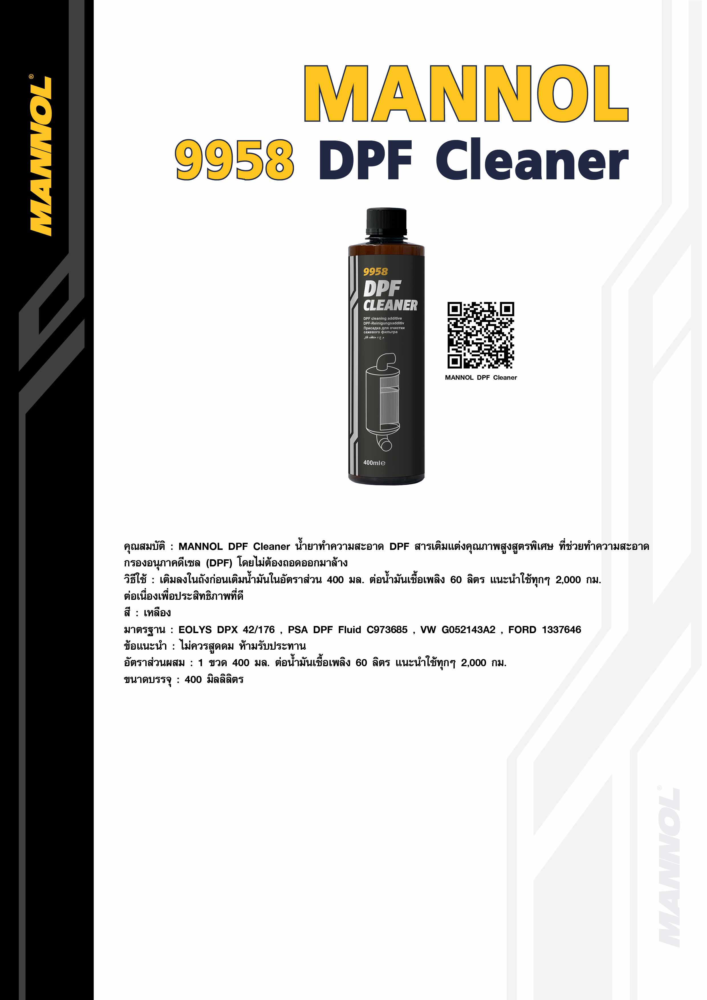 MANNOL DPF Cleaner 400ml