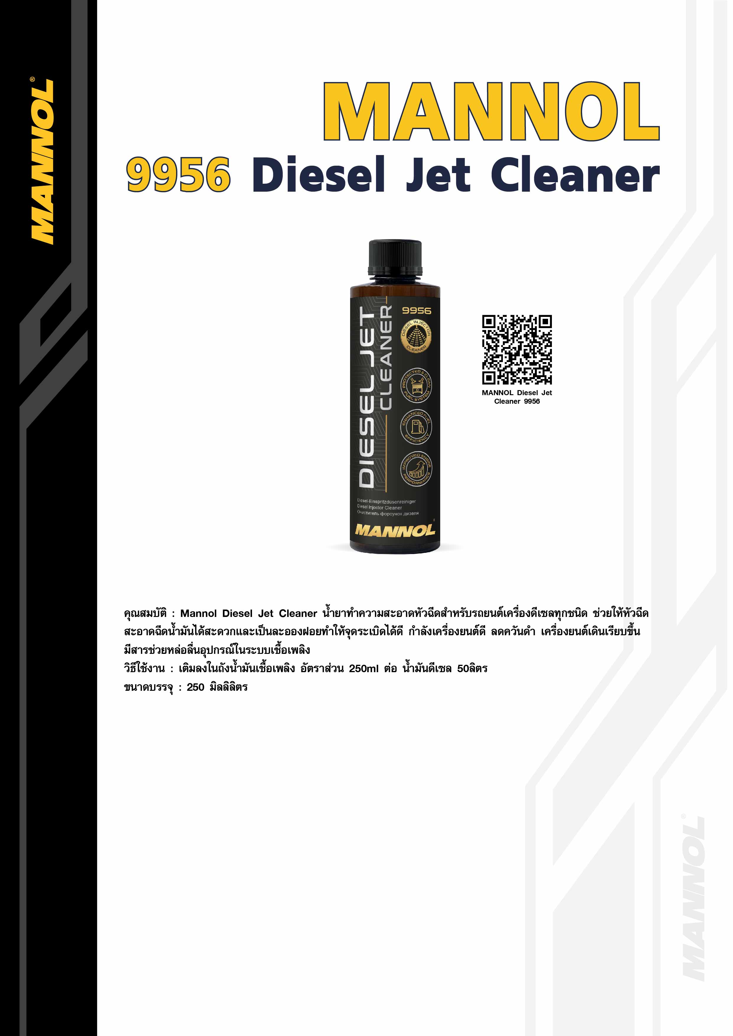 MANNOL Diesel Jet Cleaner 9956