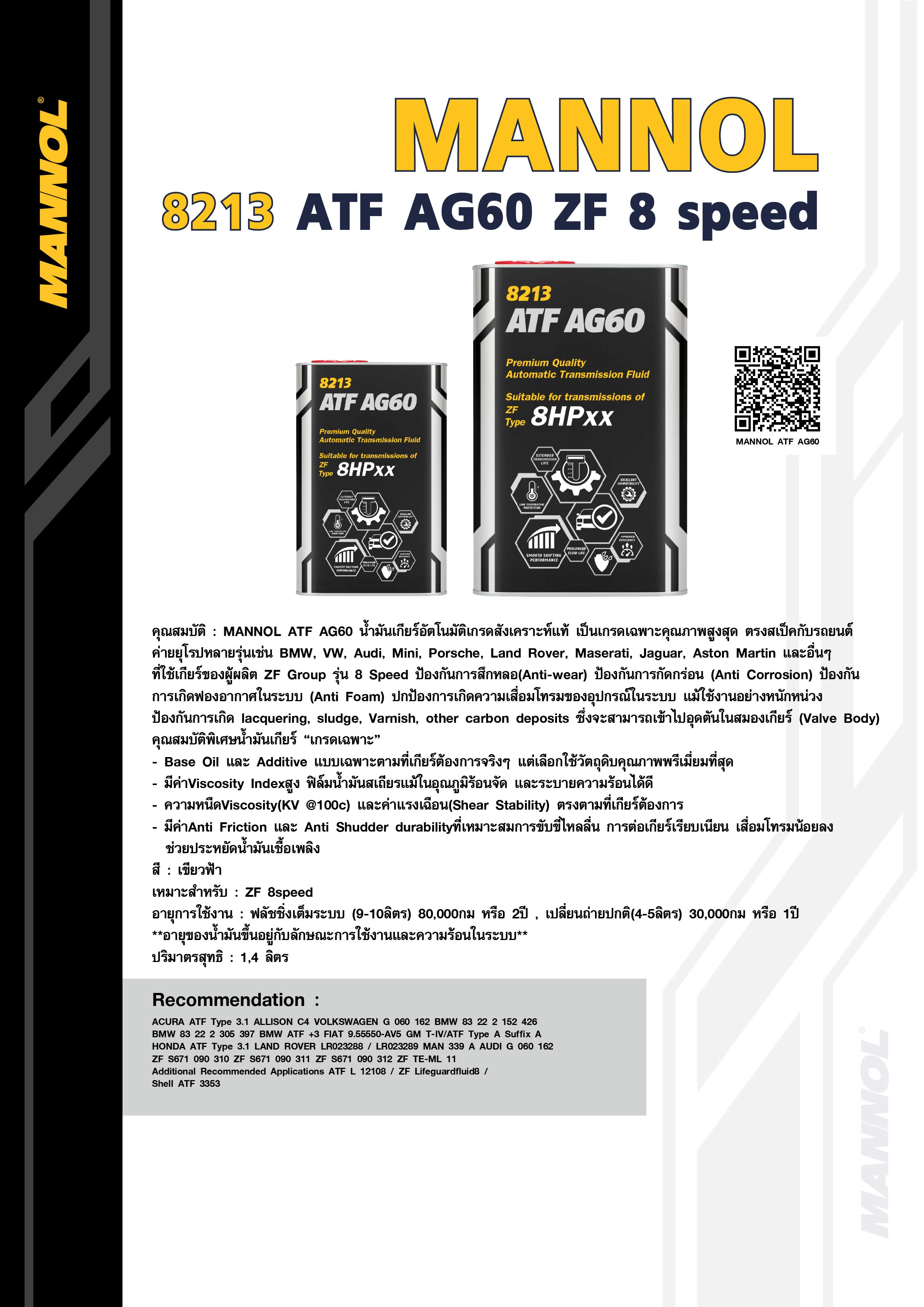 Mannol 8213 ATF AG60 ZF 8 speed 1 4L