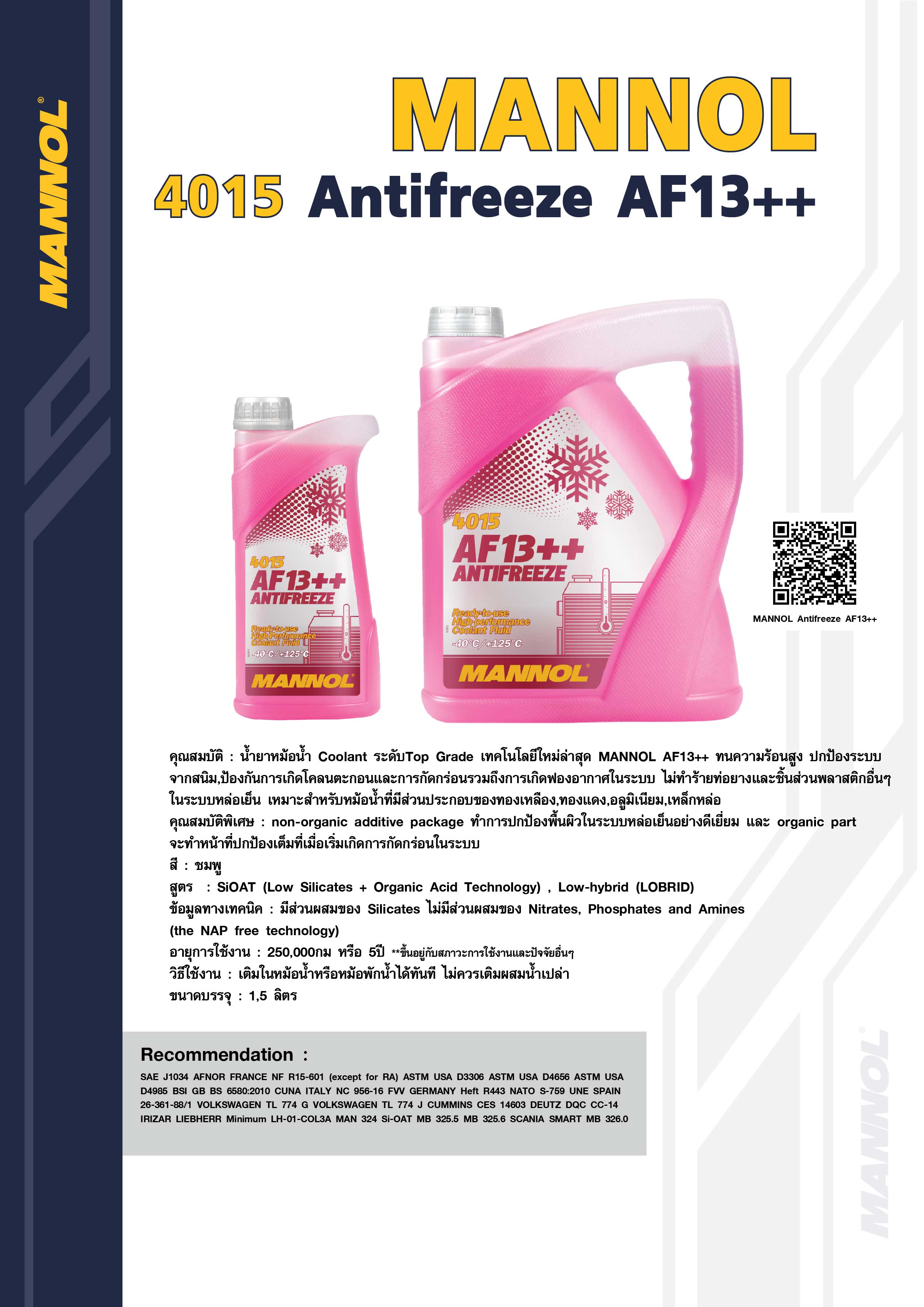 Mannol Antifreeze AF13