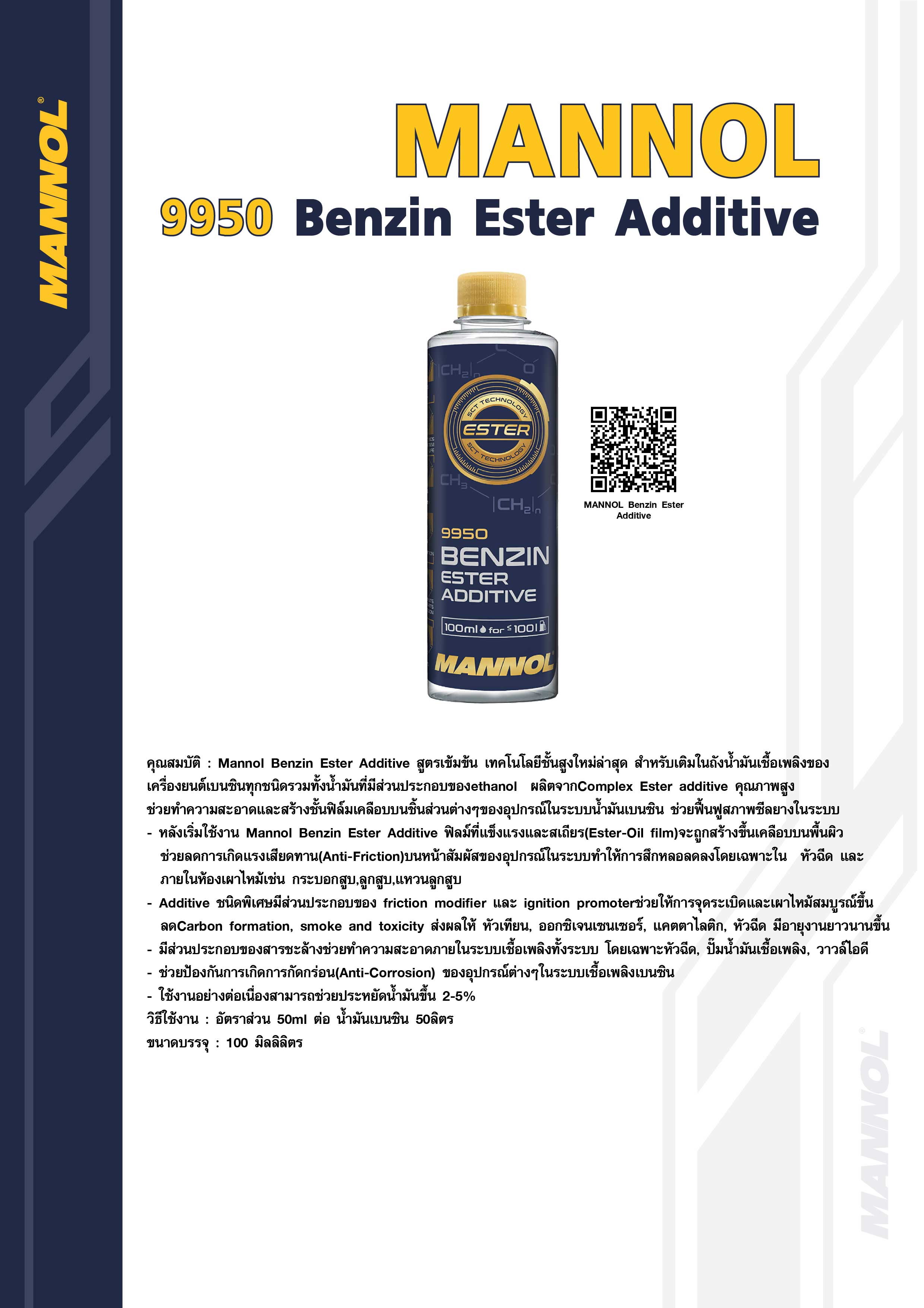 Mannol Benzin Ester Additive