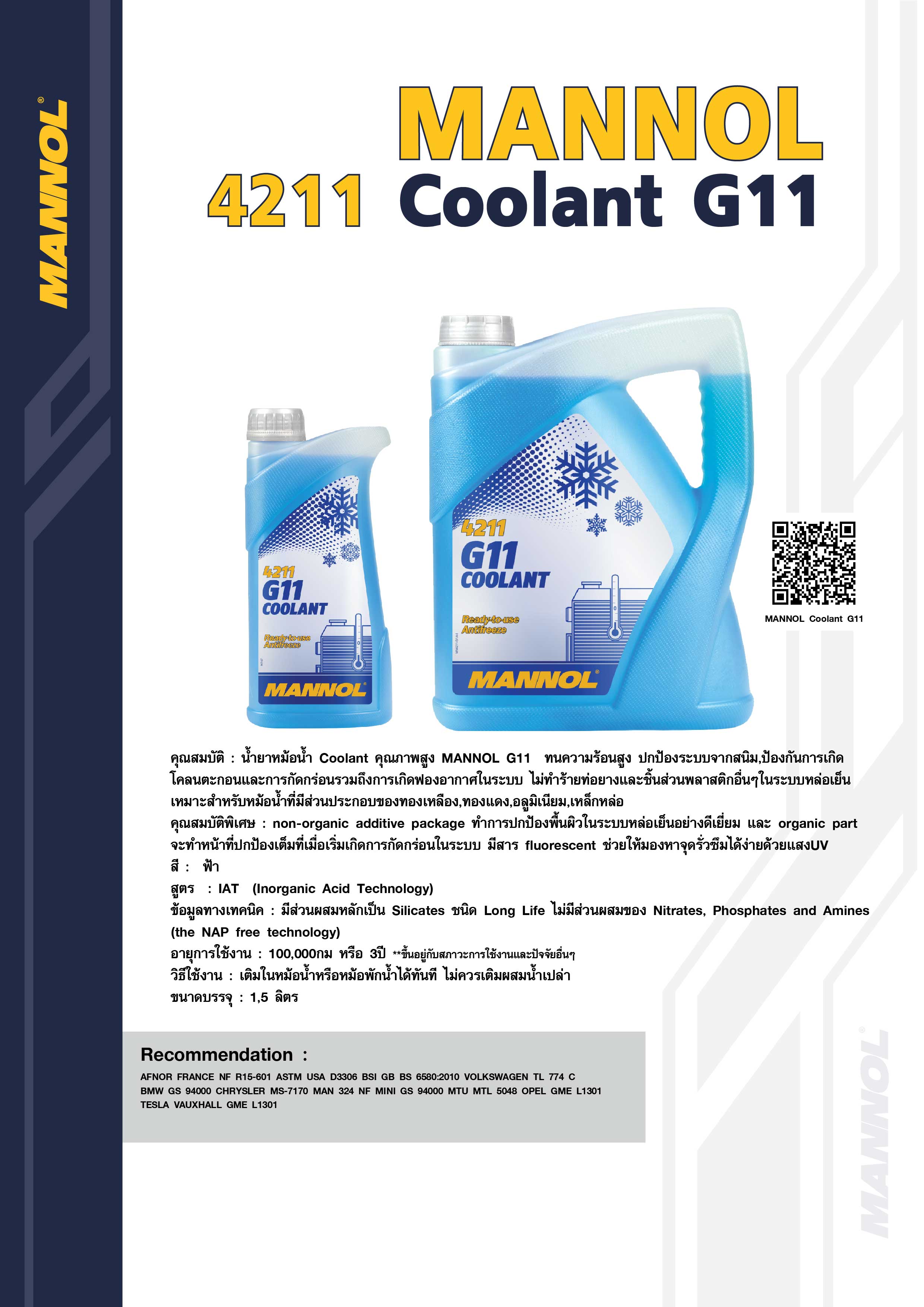 Mannol Coolant G11