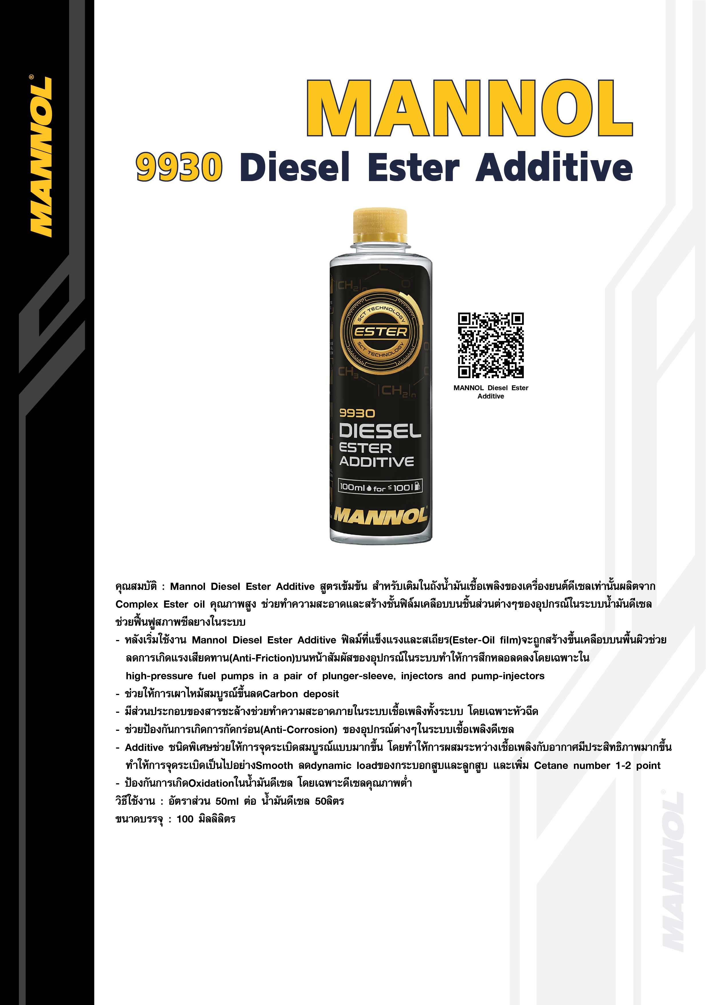 Mannol Diesel Ester Additive
