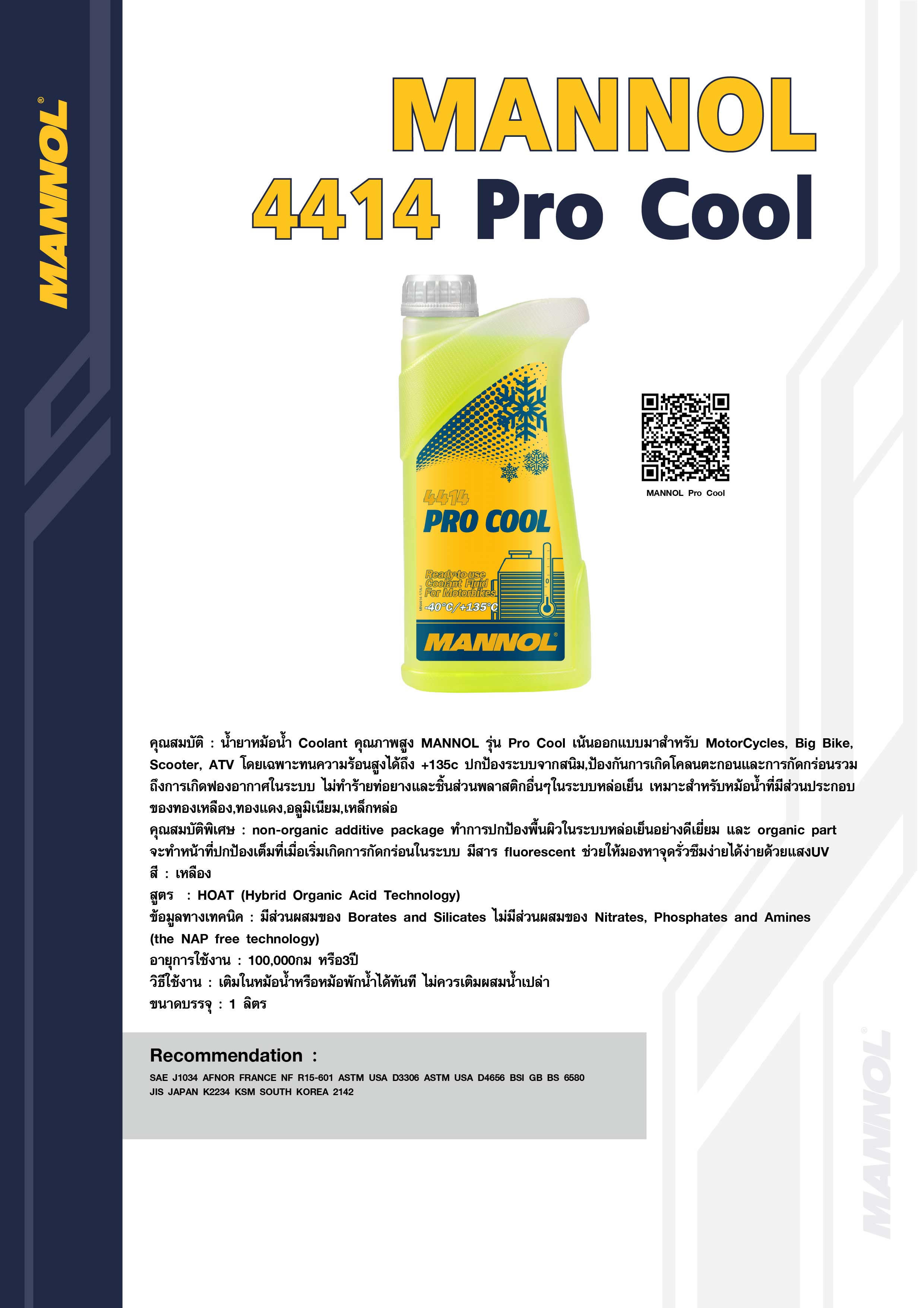 MANNOL Pro Cool 4414