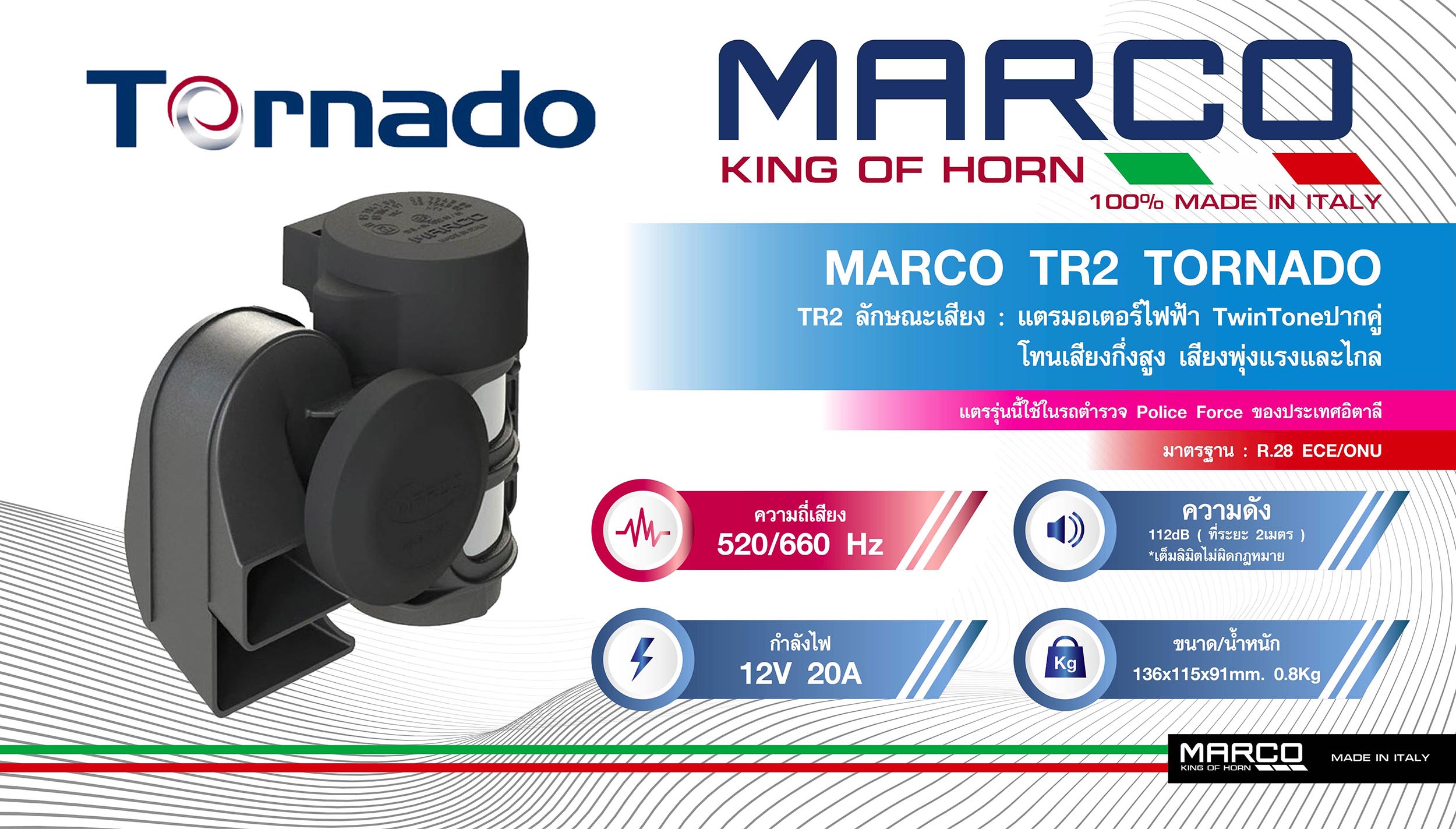 MARCO TR2 TORNADO